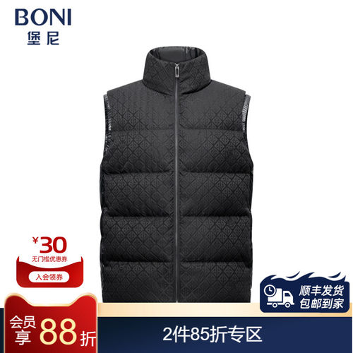 堡尼新品商务净色立领保暖马甲休闲印花短款羽绒马夹男ES780M51H