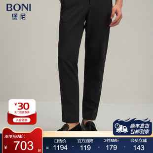 堡尼春夏新品 男长裤 混纺修身 商务净色直筒裤 TKR45001A 休闲裤 BONI