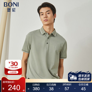 丝棉混纺短袖 商务翻领POLO衫 休闲T恤LN344D21B 堡尼春夏新品 BONI