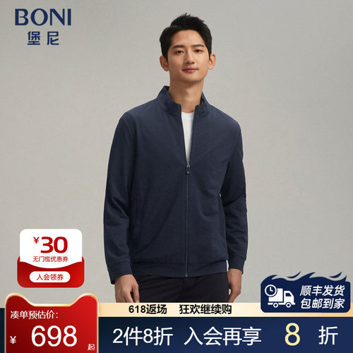 BONI/堡尼春夏新品立领外套短袖上衣马甲休闲短裤套装男NR167021B