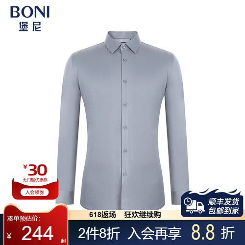 go682551a长袖衬衫堡尼