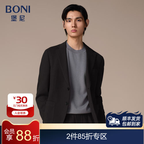 BONI/堡尼秋冬新品西服便装商务休闲西装净色修身西裤男QS632091B