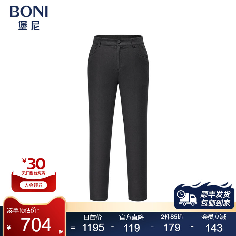 堡尼秋冬新品商务净色棉质混纺牛仔裤深咖修身休闲裤男KO632A62B