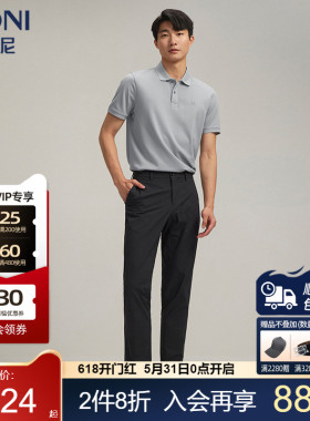 堡尼春夏新品商务翻领桑蚕丝混纺短袖T恤休闲净色Polo衫LR384B43B