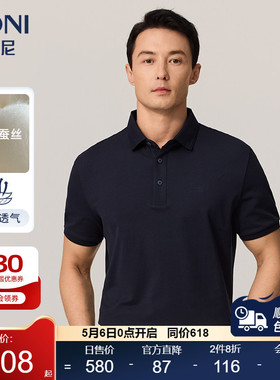 BONI/堡尼春夏新品商务翻领POLO衫时尚棉丝短袖休闲T恤LN367B95B