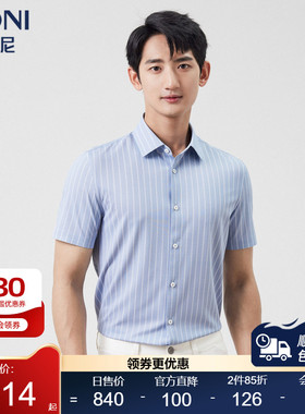 BONI/堡尼2023春夏新品商务条纹衬衣丝混纺休闲短袖衬衫GP366B91B