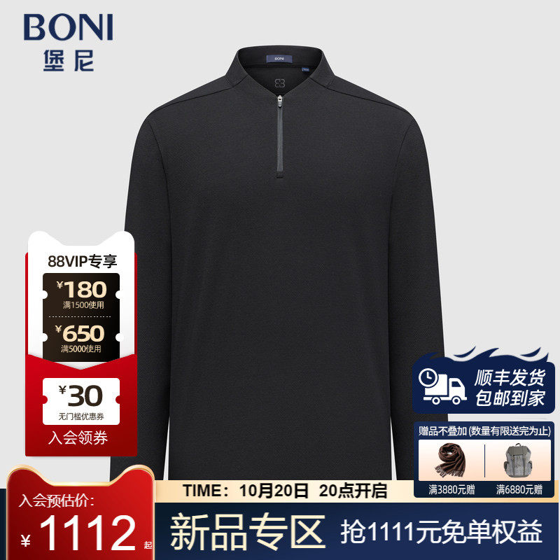 堡尼秋冬新品轻商务半高领T恤长袖套头休闲棉混纺体恤衫LU680091B