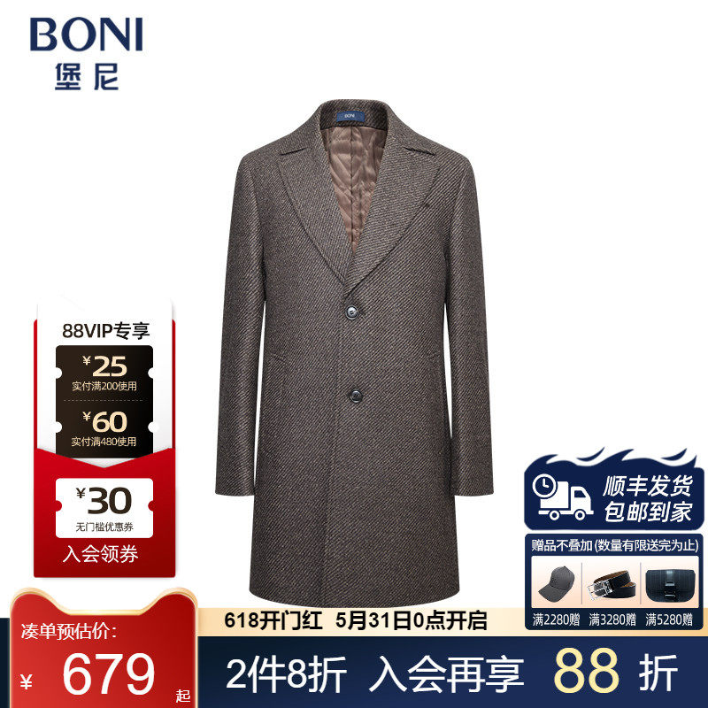 堡尼秋冬新品商务斜纹羊毛混纺呢子大衣修身毛呢外套男BQ732141B