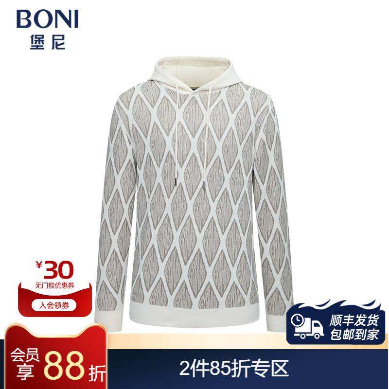 堡尼秋冬新品商务全羊毛针织衫白色连帽休闲提花毛衣男JQ611021H