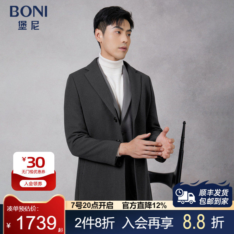 堡尼秋冬新品商务翻领呢子大衣全羊毛中长款毛呢外套男BO732241B