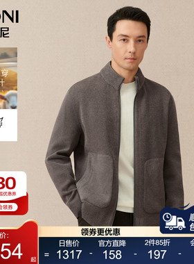 堡尼新品商务夹克立领双面穿羊毛混纺短款茄克休闲外套TFS38031B