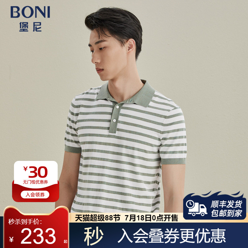 BONI/堡尼夏季新品POLO衫简约翻领短袖T恤商务条纹上衣LL244E02A