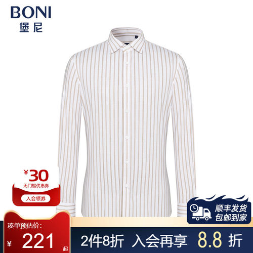 gn234241b长袖衬衫堡尼
