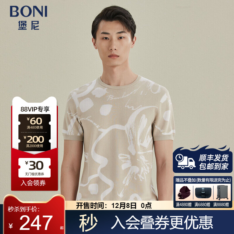 BONI/堡尼男士休闲印花短袖T恤夏季新品圆领男上衣LL235F31B
