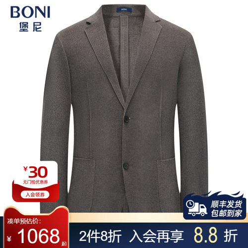 BONI/堡尼新品商务西服羊毛混纺针织单西上装休闲西装男CS638031B