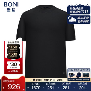 堡尼新品 净色半高领套头全羊毛T恤休闲内搭LS580G32B 商务针织短袖