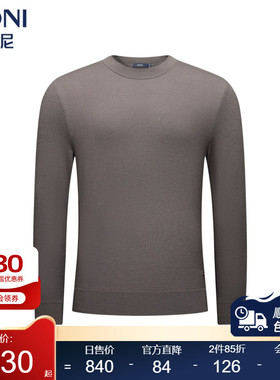 堡尼新品商务毛衣半高领净色全羊毛针织衫休闲修身内搭TJS83005A