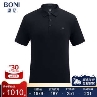LR367E01B T恤休闲净色Polo衫 堡尼春夏新品 商务翻领混纺短袖
