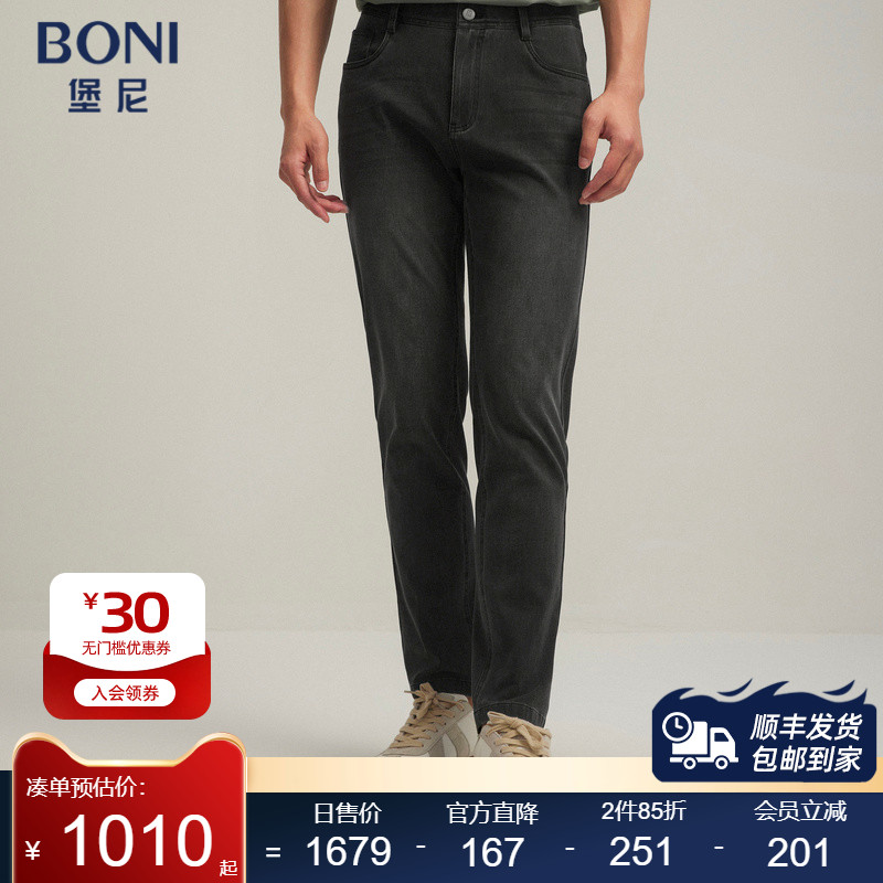 堡尼春夏新品棉混纺牛仔裤净色直筒休闲裤男士修身长裤KR180A11B