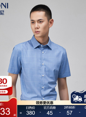 BONI/堡尼夏季新品商务短袖衬衫混纺修身衬衣格纹上衣男GN366B01B