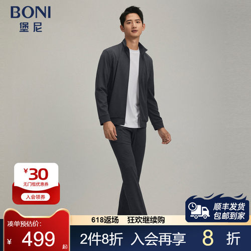BONI/堡尼春夏新品立领混纺外套运动套装休闲裤男NR282071B
