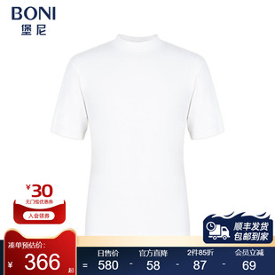 T恤男LO511F32B 商务白色圆领体恤休闲混纺短袖 BONI 堡尼春夏新品