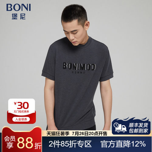 BONI/堡尼夏季新品男士休闲印花短袖T恤圆领体恤上衣男LI583112B