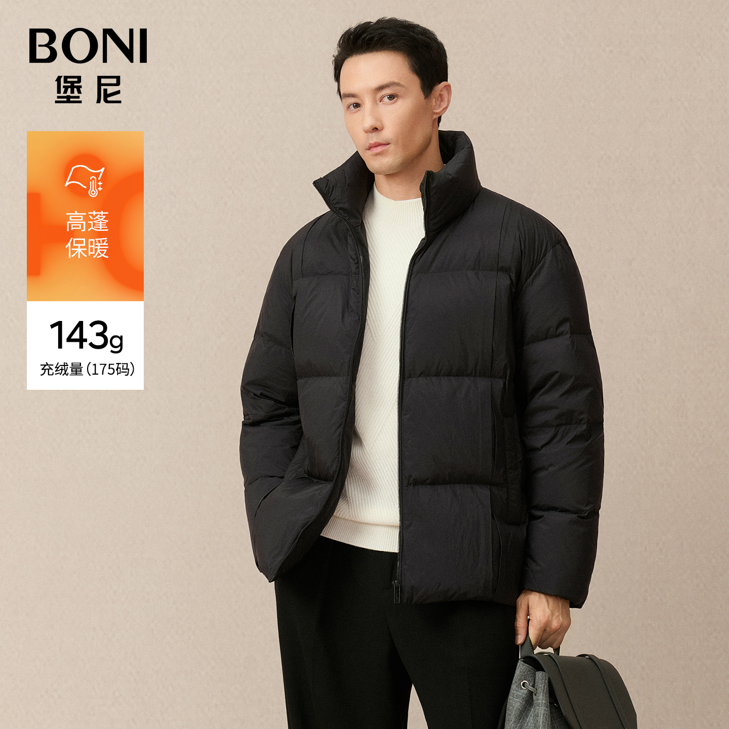 堡尼新品商务净色立领外套斜插袋短款休闲保暖羽绒服男ES780172H
