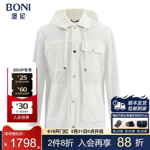 堡尼春夏新品翻领脱卸帽混纺短款茄克商务休闲净色夹克FR211041C