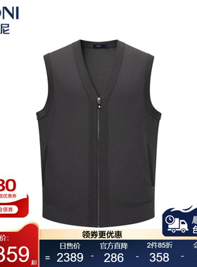 堡尼新品商务毛衣V字领拉链款羊毛开衫马夹休闲针织衫男JS638M11C