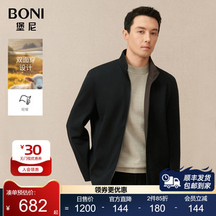堡尼秋冬新品商务立领双面穿短款夹克羊毛混纺修身茄克FQ667291B