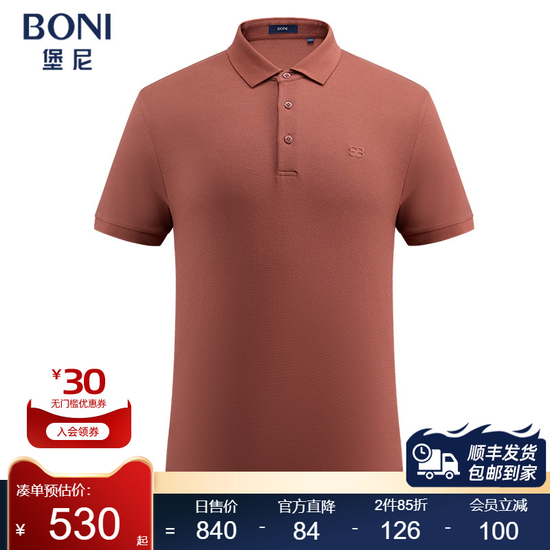 堡尼春夏新品商务翻领桑蚕丝混纺短袖T恤休闲净色Polo衫LR324D62B