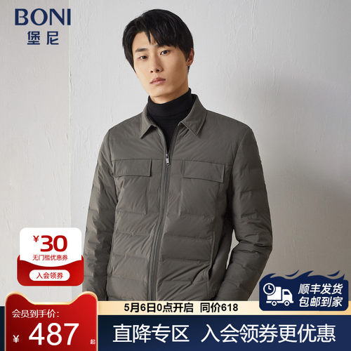 BONI/堡尼秋冬新品商务羽绒服男士翻领羽绒外套净色休闲EM745012B