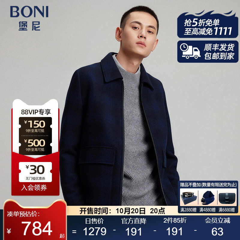 格纹时尚休闲棉服堡尼