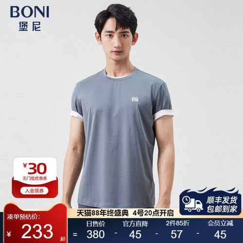 BONI/堡尼2023春夏新品休闲圆领体恤衫混纺商务短袖T恤LP287B53B