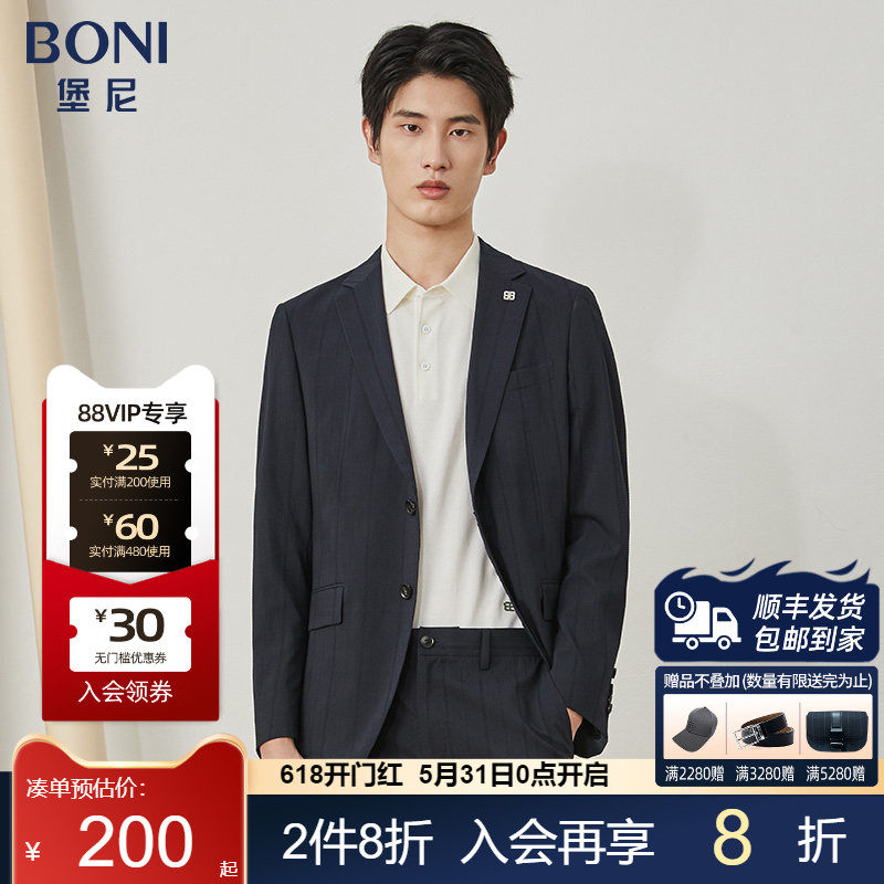 BONI/堡尼新品西装便装休闲男士西服套装男外套西裤便服QN267031A