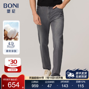 堡尼2023春夏新品 时尚 BONI 棉麻混纺牛仔裤 男KP283A01B 修身 休闲裤