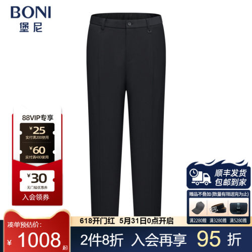 堡尼/BONI春夏新品净色轻商务裤装羊毛混纺休闲裤裤子男KT280172C
