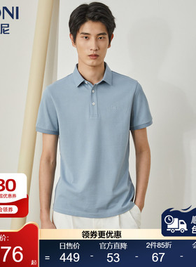 BONI/堡尼春夏新品商务翻领POLO衫时尚棉丝短袖休闲T恤LN366B95B