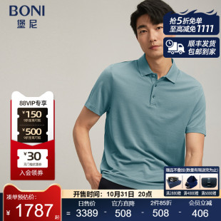 休闲净色Polo衫 T恤男士 LR344B83B 商务翻领全羊毛短袖 堡尼春夏新品