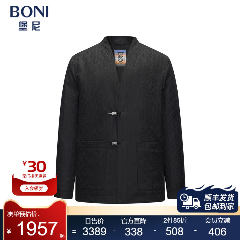 BONI/堡尼新品商务棉衣外套净色国风印花茄克款休闲棉服IS580021C