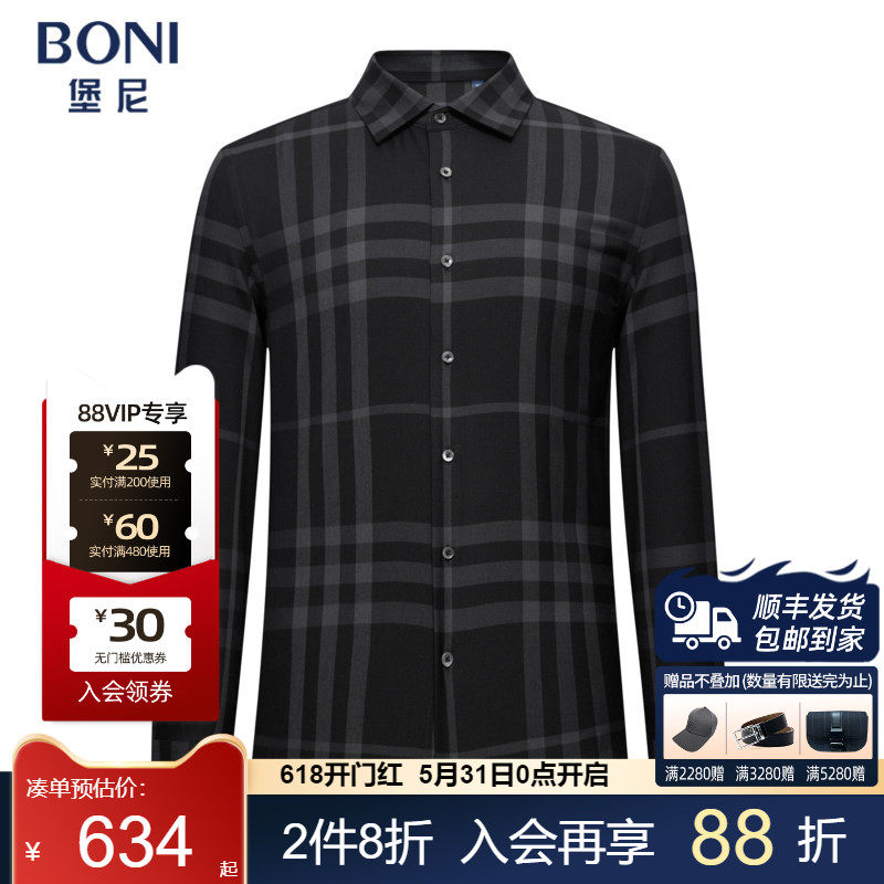 BONI/堡尼新品商务衬衣方领格纹羊毛混纺休闲长袖衬衫男GS680401B