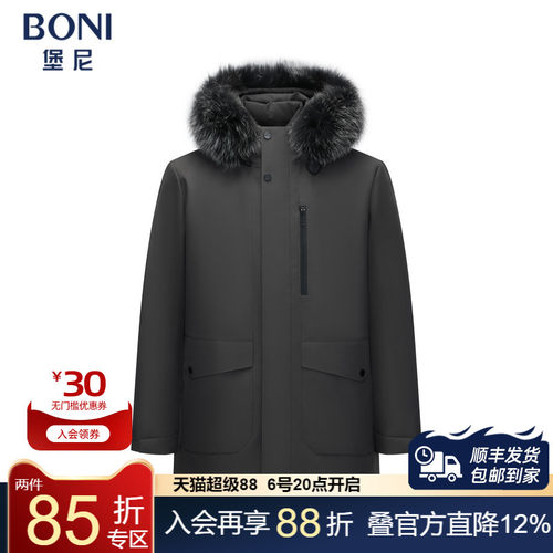 堡尼新品商务外套净色连帽可脱卸内胆毛领中长款尼克服BS845A82B