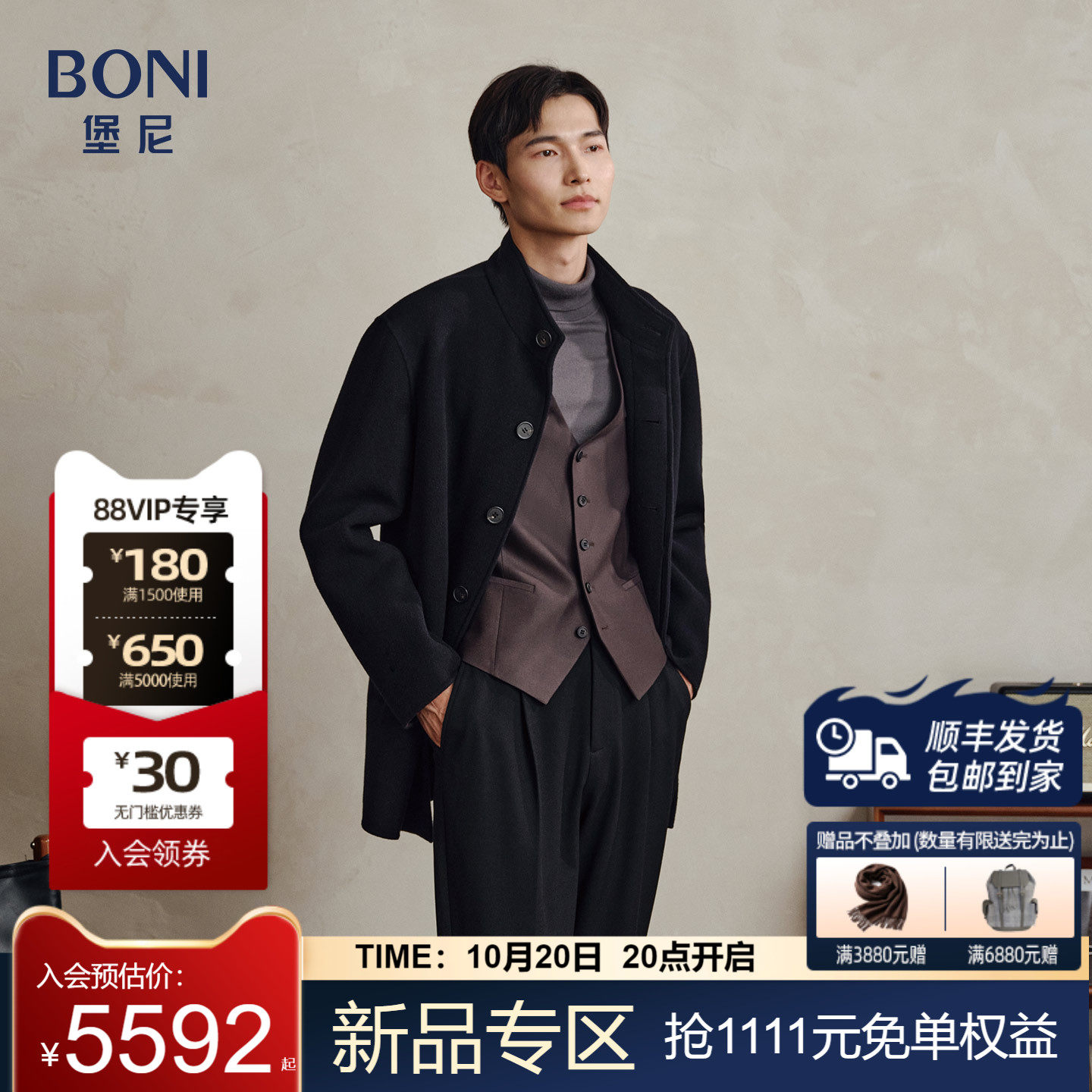 堡尼秋冬新品立领羊绒混纺双面呢羽绒里大衣商务外套男BU780011B