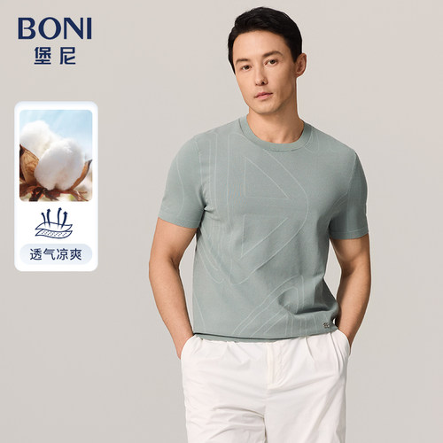 2023短袖T恤BONI/堡尼