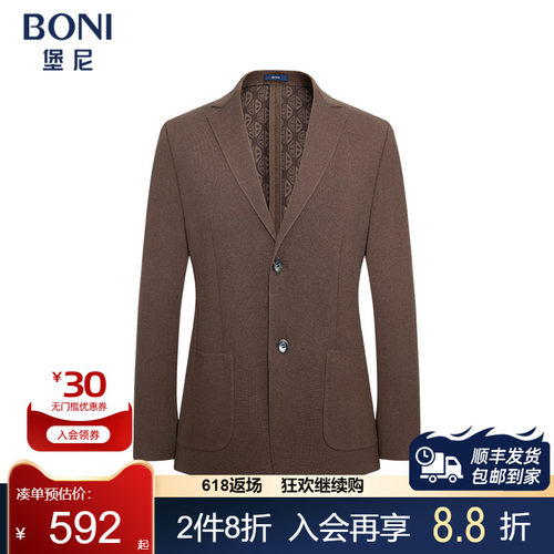 堡尼秋冬新品商务西服羊毛混纺单西修身休闲西装上装男CQ632053B