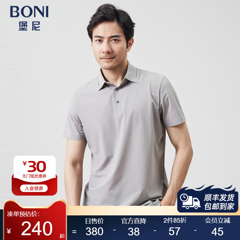 BONI/堡尼2023春夏新品商务翻领POLO衫混纺休闲短袖T恤LP384A22B