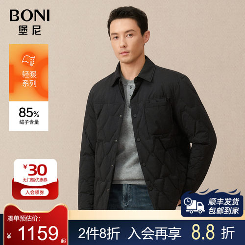 BONI/堡尼秋冬新品商务净色羽绒服翻领保暖休闲便装款男士外套