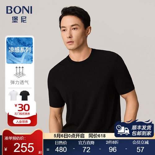 潮流精品，品质保证