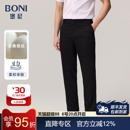 BONI/堡尼长裤时尚休闲裤